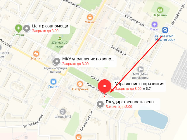 Аптеки Нефтегорска Самарской Области Каталог Аптеки Нефтегорска Самарской Области Каталог