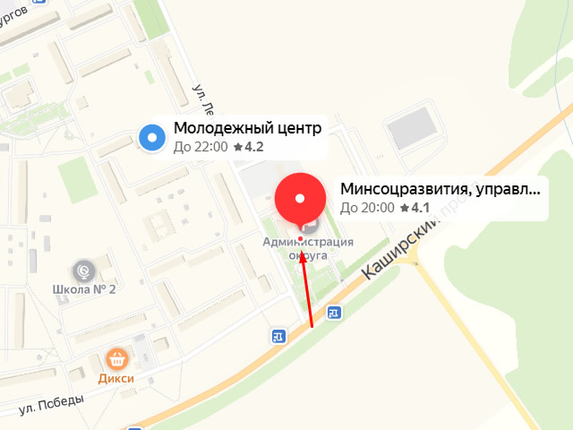 Каширское управление социальной защиты (соцзащиты) населения Министерства социального развития Московской области в г. Кашира на ул. Ленина