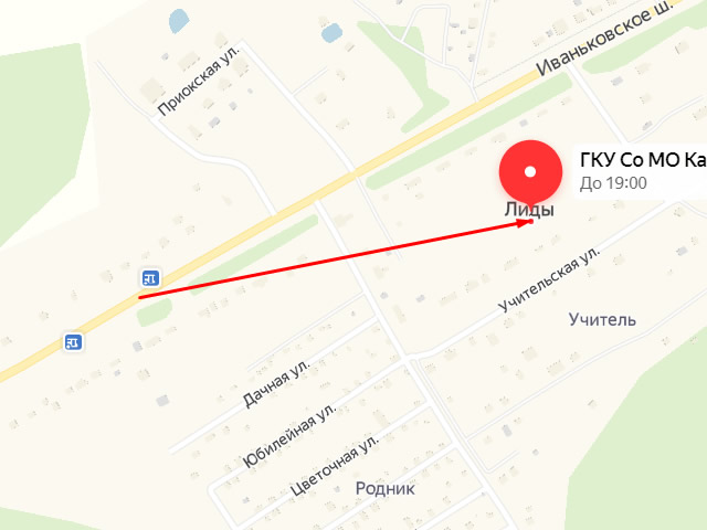 Государственное казенное учреждение социального обслуживания Московской области Каширский специализированный социально-реабилитационный центр для несовершеннолетних "Семья" в д. Лиды