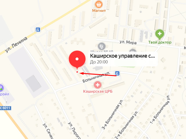 Каширское управление социальной защиты (соцзащиты) населения Министерства социального развития Московской области в г. Кашира на ул. Ленина
