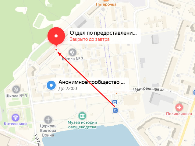 Отдел по предоставлению жилищных субсидий Управления развития отраслей социальной сферы в г. Котельники микрорайона Белая Дача