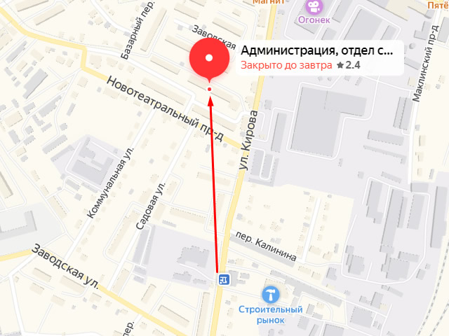 Отдел социальной политики (соцзащиты) Малоярославецкой районной Администрации в г. Малоярославец на ул. Григория Соколова