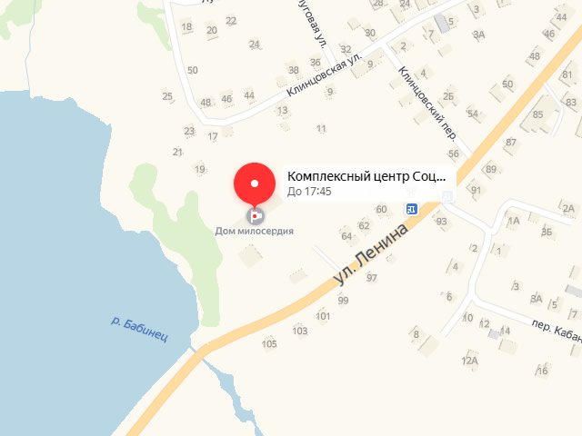 Комплексный центр социального обслуживания (соцзащиты) населения Стародубского района в г. Стародуб на ул. Ленина