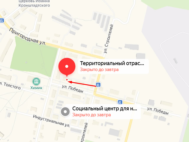 Управление социальной политики Министерства социальной политики Свердловской области по городу Красноуральску на ул. Победы