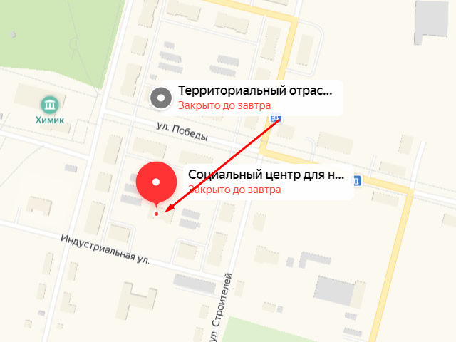 Социально-реабилитационный центр для несовершеннолетних в г. Красноуральск на ул. Индустриальная