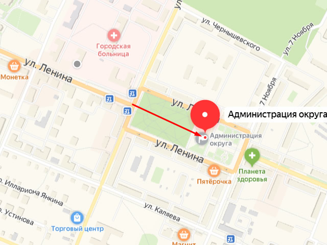 Фонд социальной защиты (соцзащиты) Администрации городского округа Красноуральск на площади Победы