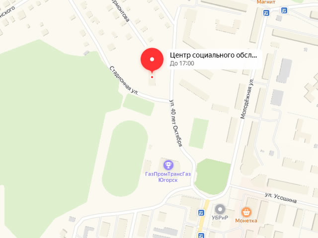 Комплексный центр социального обслуживания (соцзащиты) населения в г. Нижняя Тура на ул. 40 лет Октября