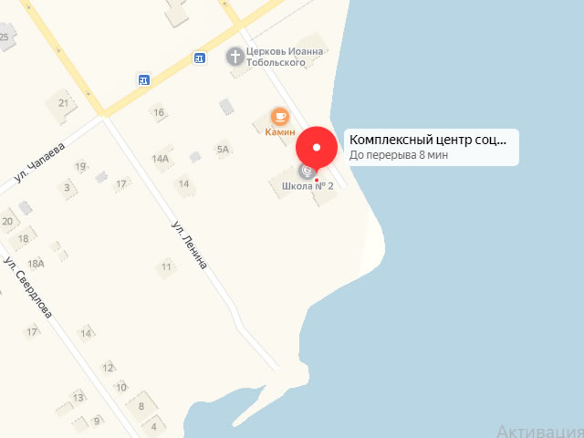 Комплексный центр социального обслуживания (соцзащиты) населения в г. Нижняя Тура на ул. Советская