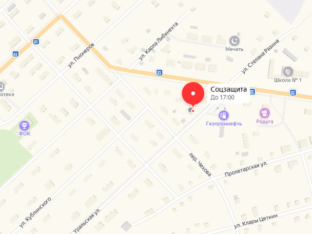 Управление социальной политики Министерства социальной политики Свердловской области по Новолялинскому району в г. Новая Ляля на ул. Уральская
