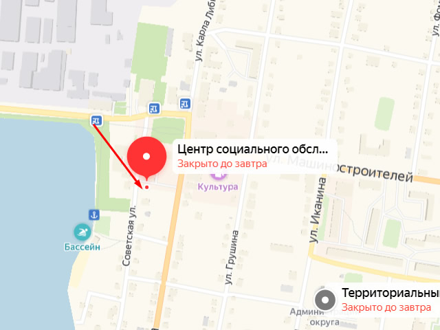 Центр социального обслуживания (соцзащиты) населения в г. Верхняя Тура на ул. Советская