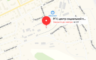 Соцзащита Заиграево