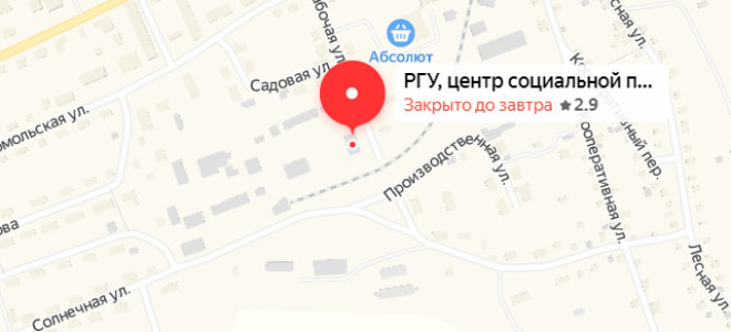 Соцзащита Заиграево
