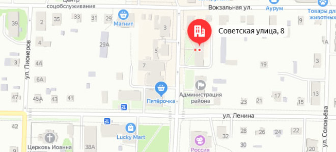Соцзащита Пестово