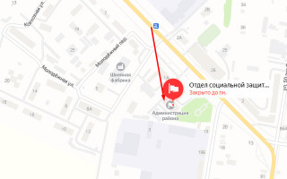 Соцзащита Ядрина