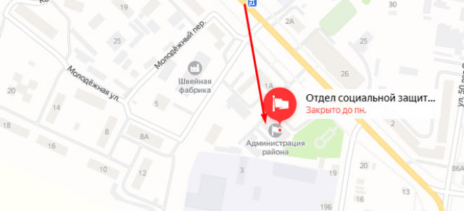 Соцзащита Ядрина
