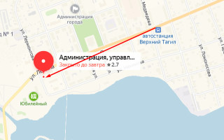 Соцзащита Верхнего Тагила