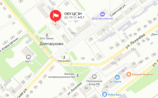 Соцзащита Долгоруково