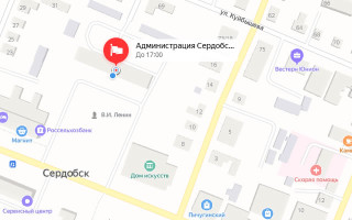 Соцзащита Сердобска