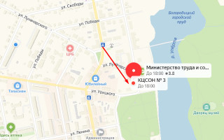Соцзащита Богородицка