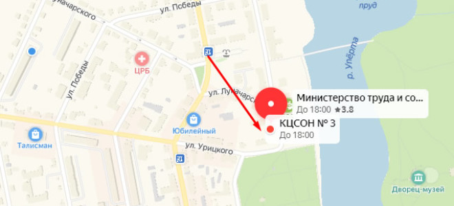 Соцзащита Богородицка