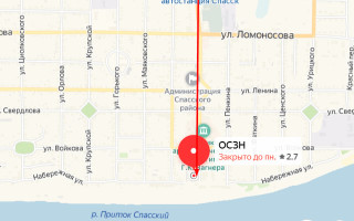 Соцзащита Спасск-Рязанский