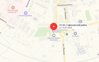 Соцзащита Сафоново