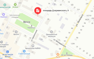 Соцзащита Велижа