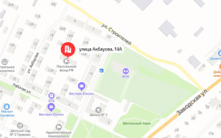 Соцзащита Новоорска
