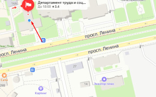 Соцзащита Евпатории