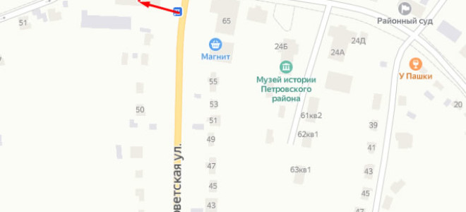 Соцзащита Петровского