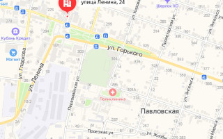 Соцзащита Павловской