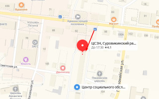 Соцзащита Суровикино