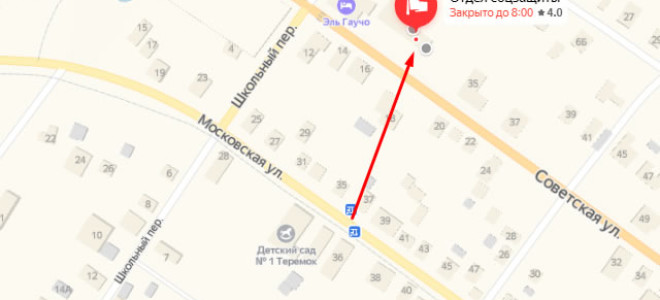 Соцзащита Бронницы