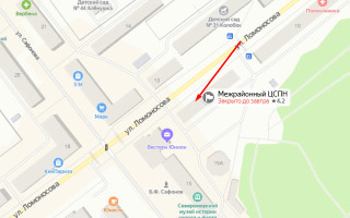 Соцзащита Североморска
