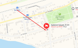 Соцзащита ст. Выселки
