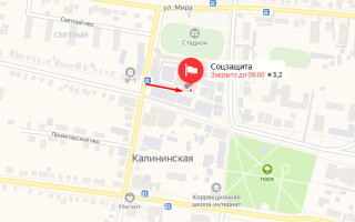 Соцзащита Калининской
