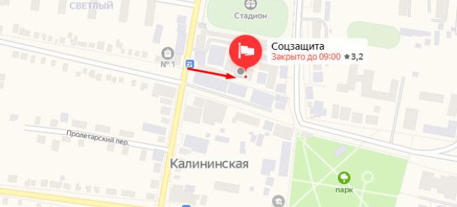 Соцзащита Калининской
