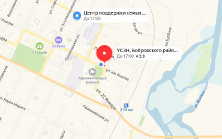 Соцзащита Боброва