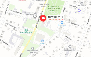 Соцзащита Петухово