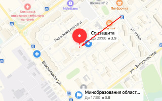 Соцзащита Дубны