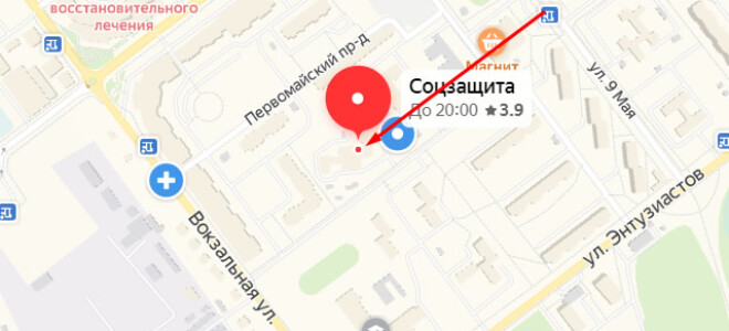 Соцзащита Дубны