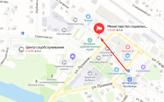 Соцзащита Луховицы