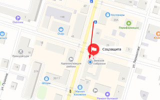 Соцзащита Очёр
