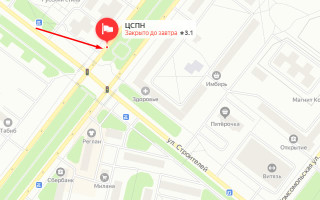 Соцзащита Стрежевого