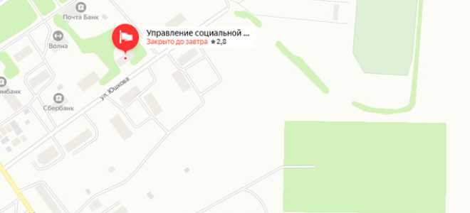 Соцзащита Новоселово