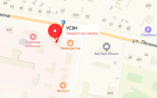 Соцзащита Ветлуги