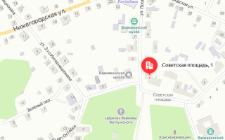 Соцзащита Варнавино