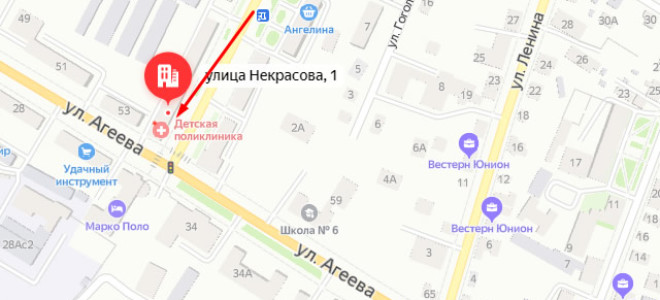 Соцзащита Уссурийска