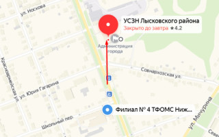 Соцзащита Лысково