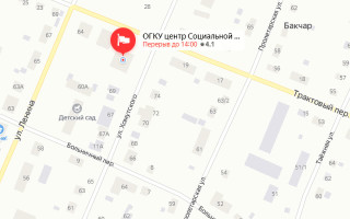 Соцзащита Бакчара